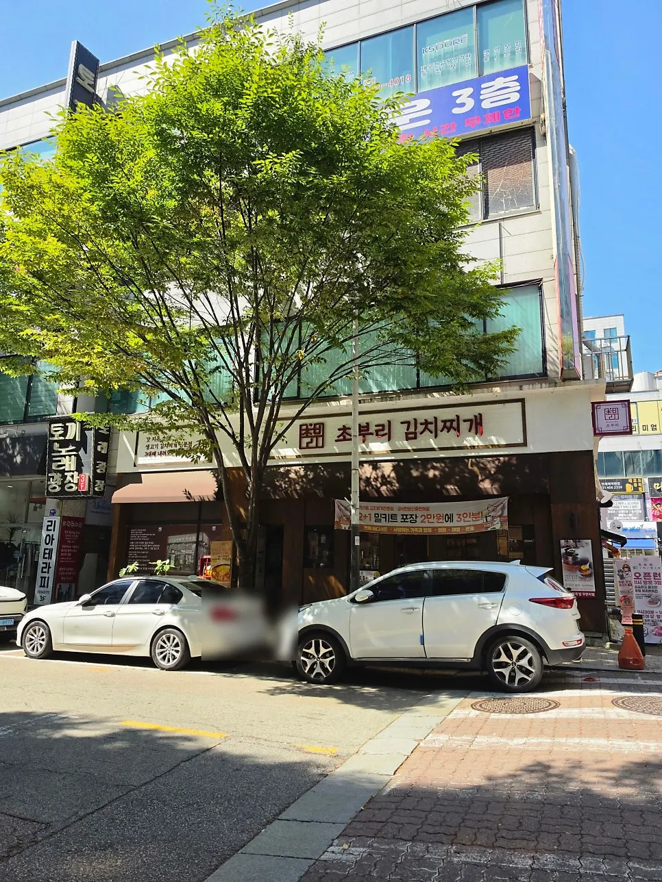 Entrance of Choburi Kimchi Jjigae in the backstreet behind the BYC building