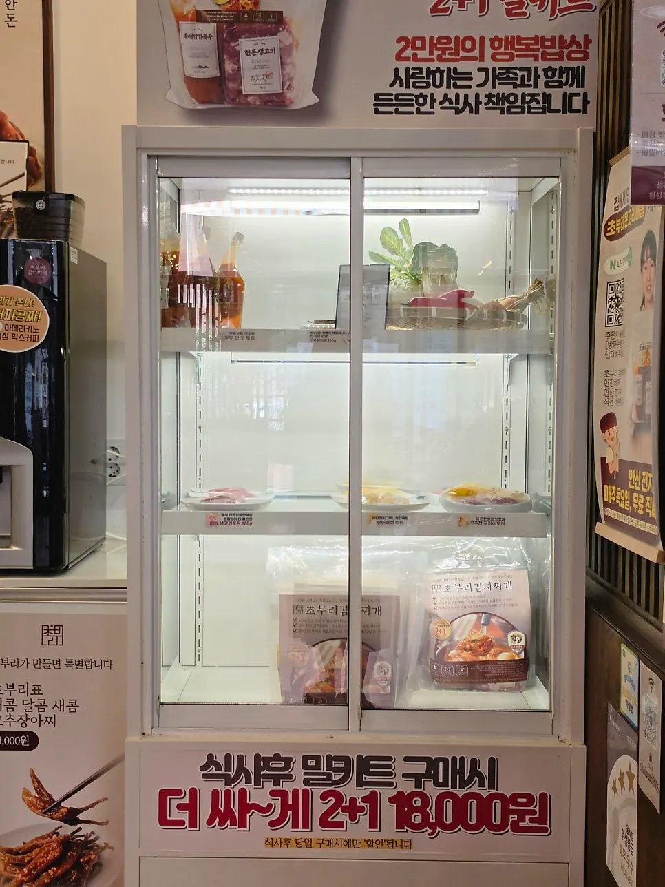 Kimchi jjigae meal kit for sale