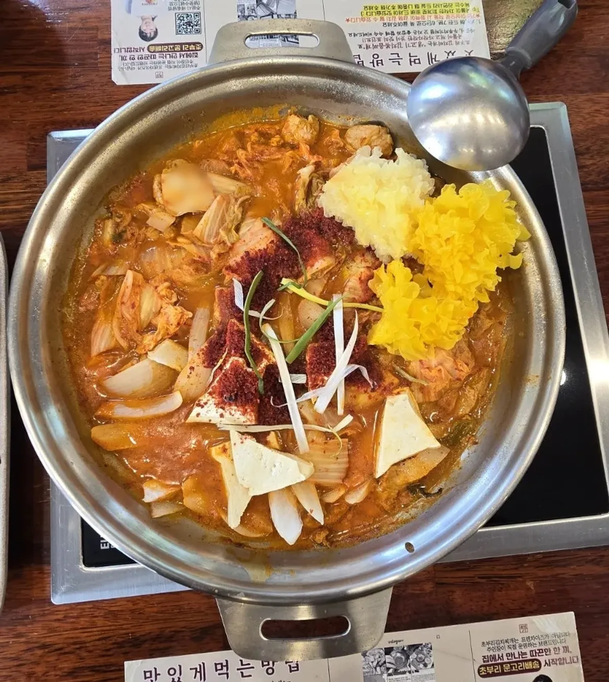 버너 위에 올려진 생미박 김치찌개 냄비