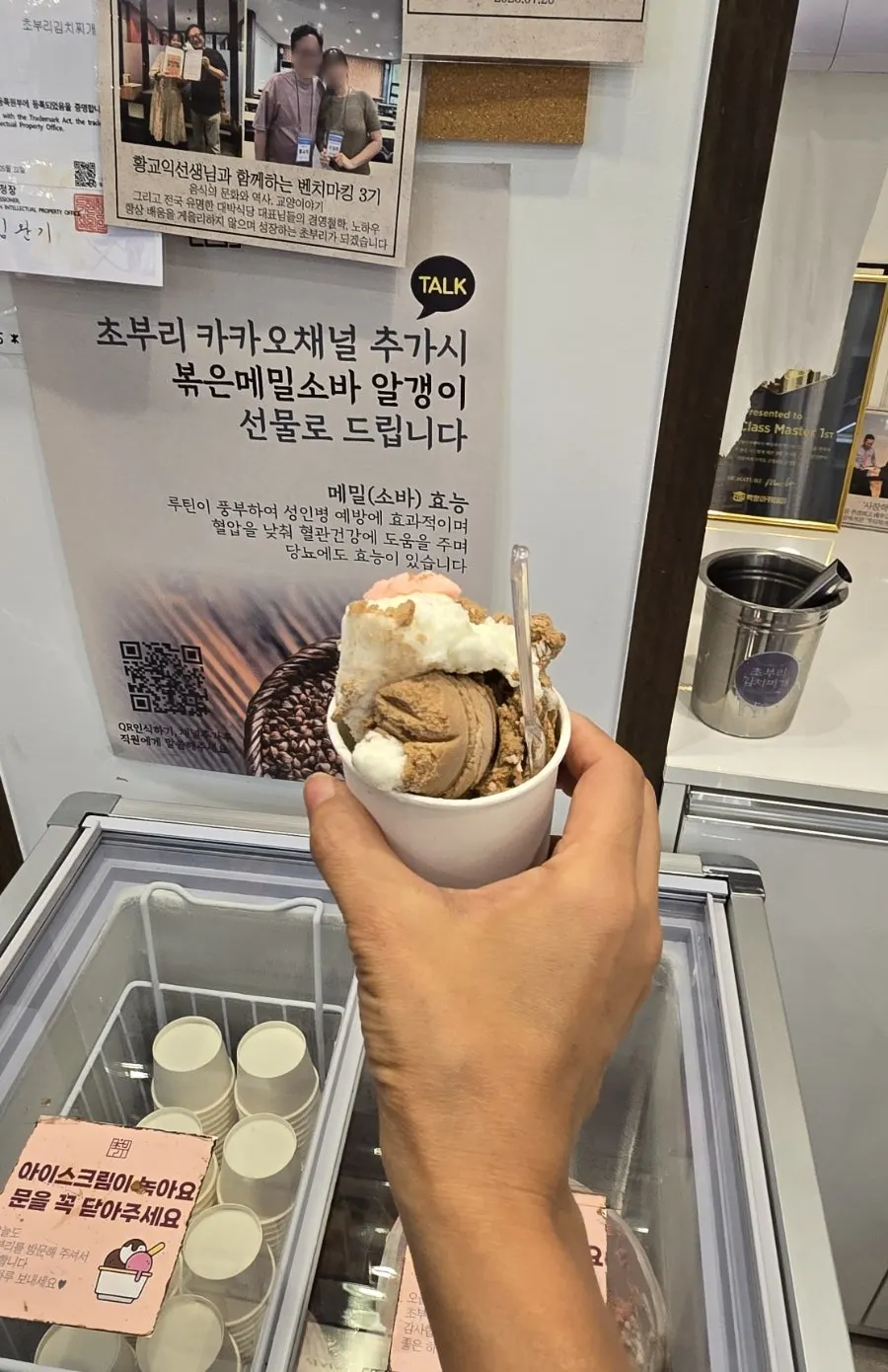 초부리김치찌개 밀키트 판매 안내