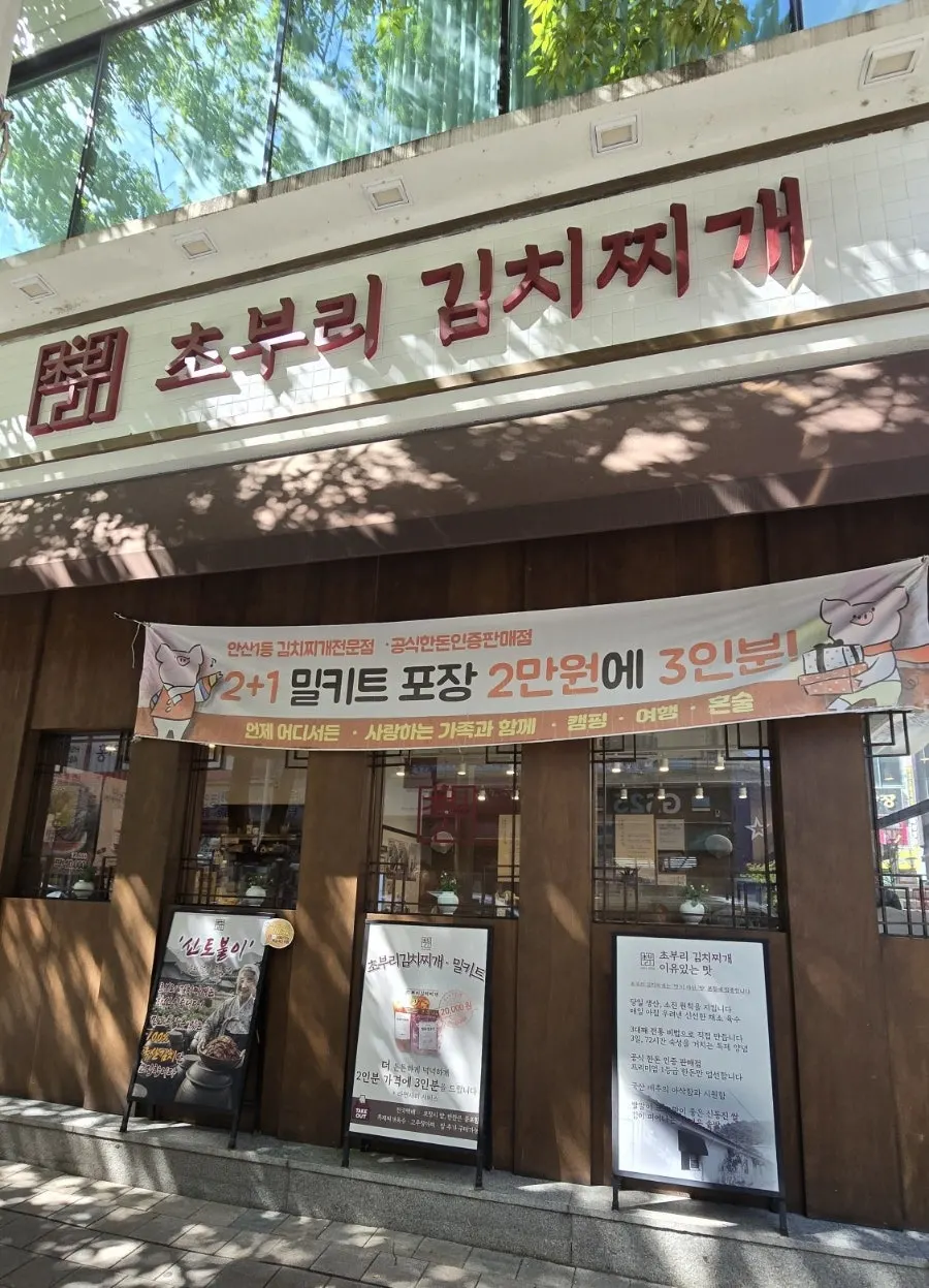 식후 원두커피와 아이스크림 셀프 코너