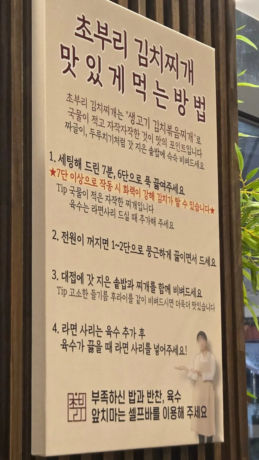 한돈 생고기 관련 매장 게시물