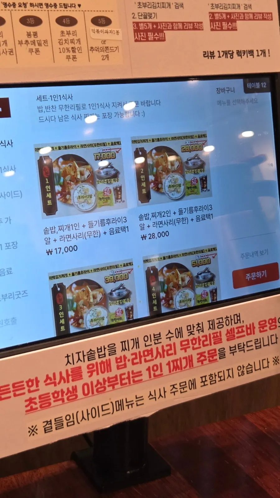 갓 지은 황금 치자 솥밥
