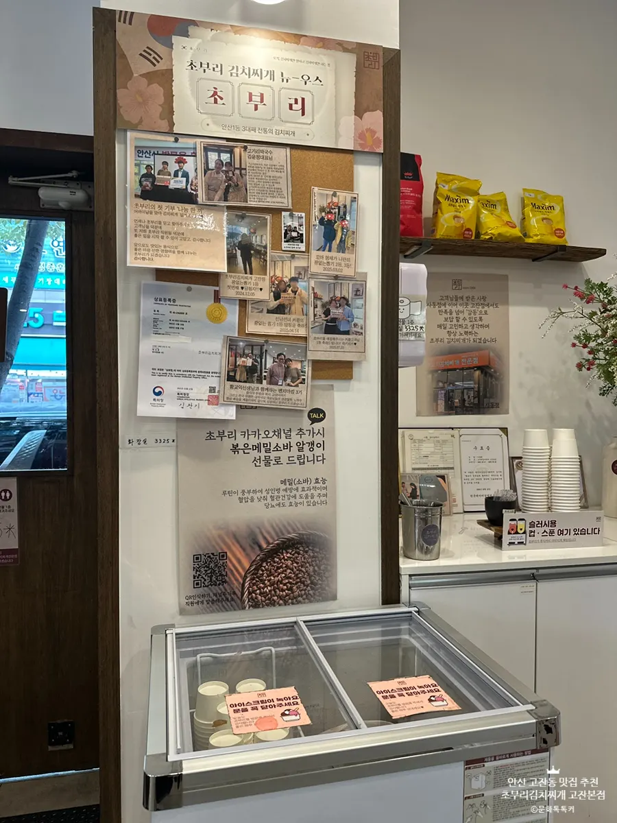 Store entrance with business hours posted