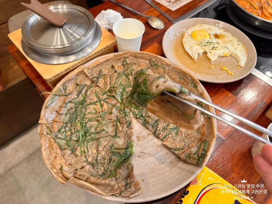 Buckwheat chive pancake piled high with chives