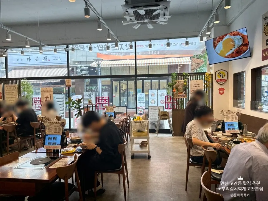 Interior of the Gojan Main Branch with widely spaced tables