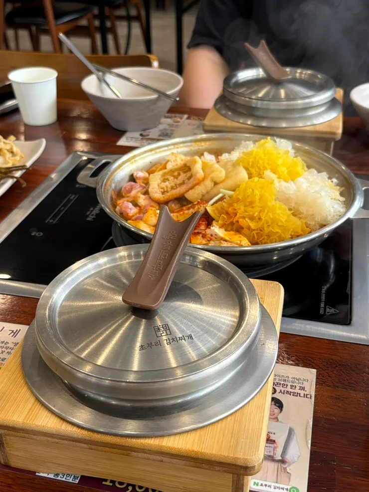 Kimchi jjigae ingredients wilted down after boiling
