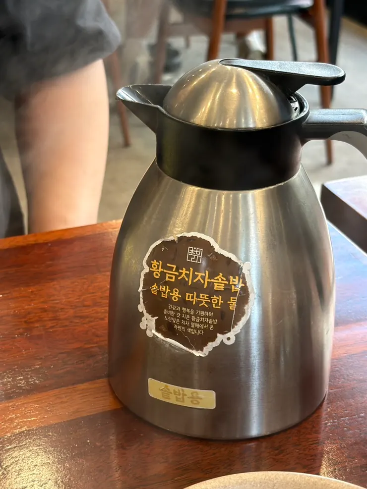 Golden gardenia hotpot rice pot with water poured in