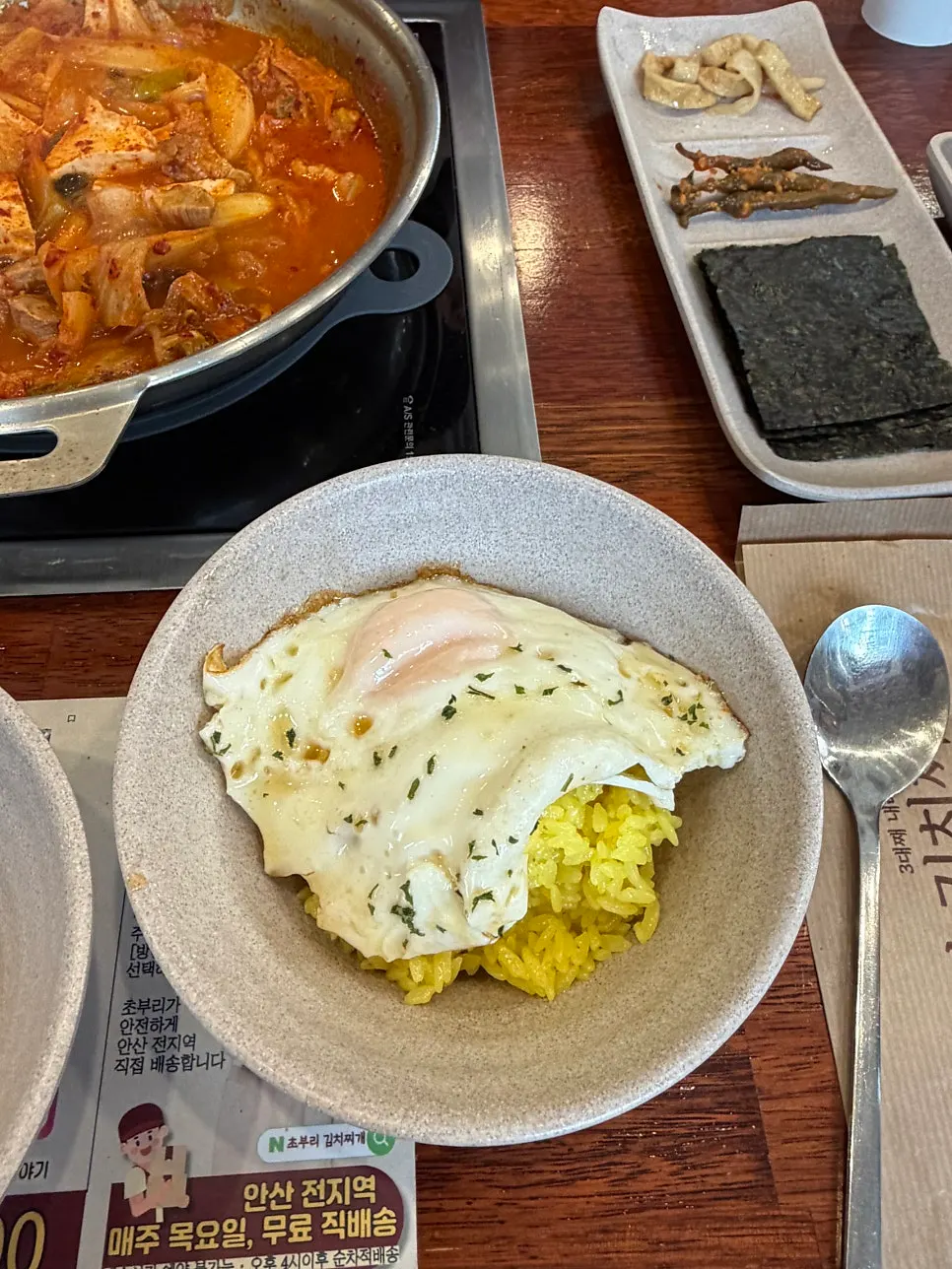 Stone-pot rice mixed with perilla-oil fried egg