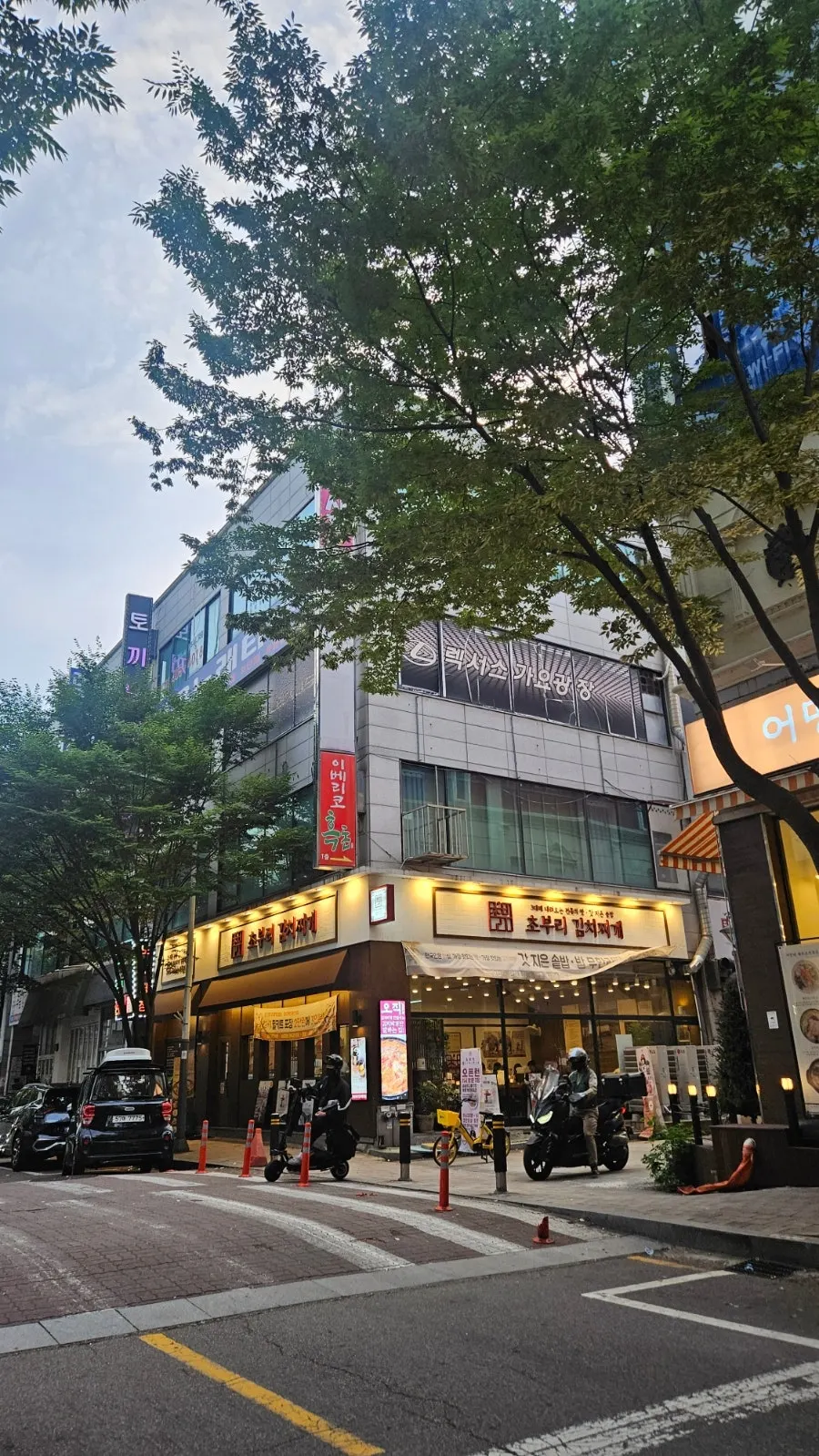 초부리김치찌개 고잔본점 매장 안내 사진
