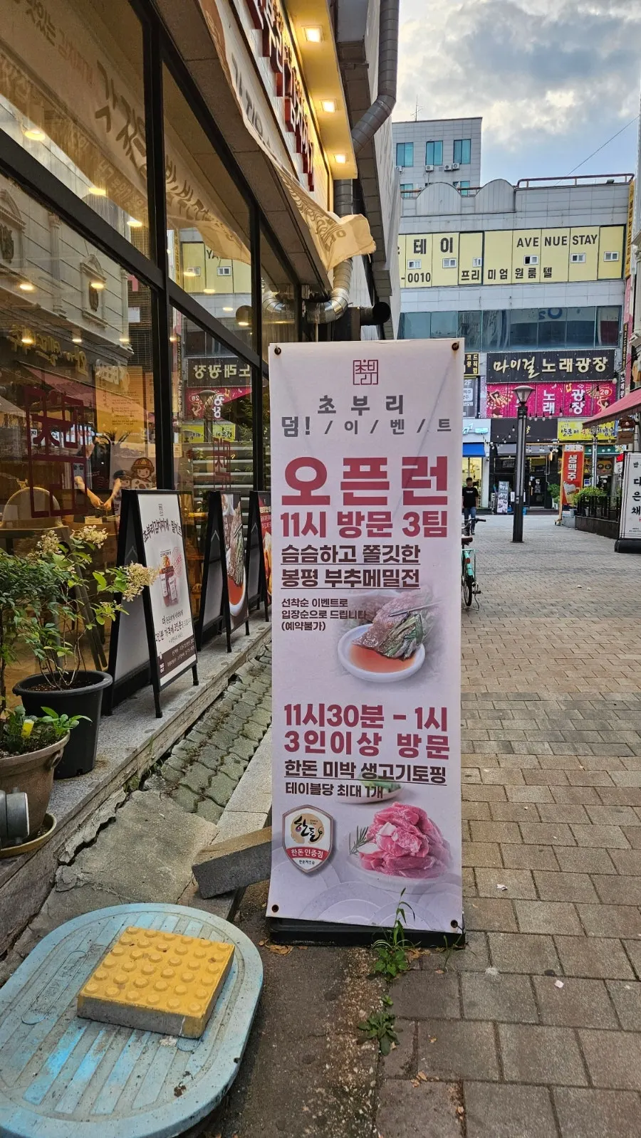 깔끔하게 정돈된 매장 좌석 공간
