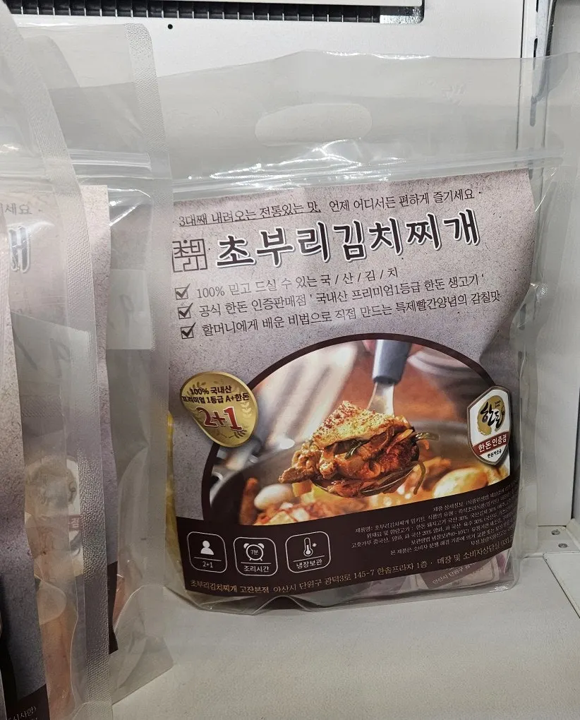 슬러시와 아이스크림, 커피가 놓인 후식 코너