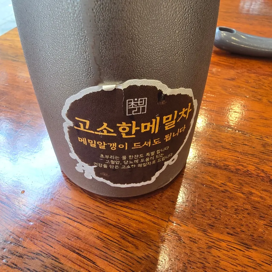 Buckwheat tea served instead of plain water