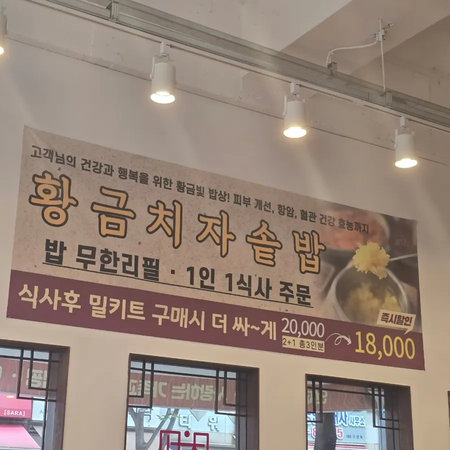 Notice about golden gardenia stone-pot rice