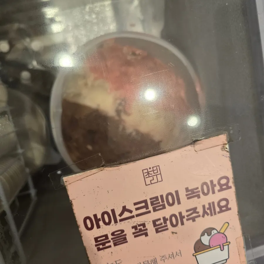Dessert ice cream corner
