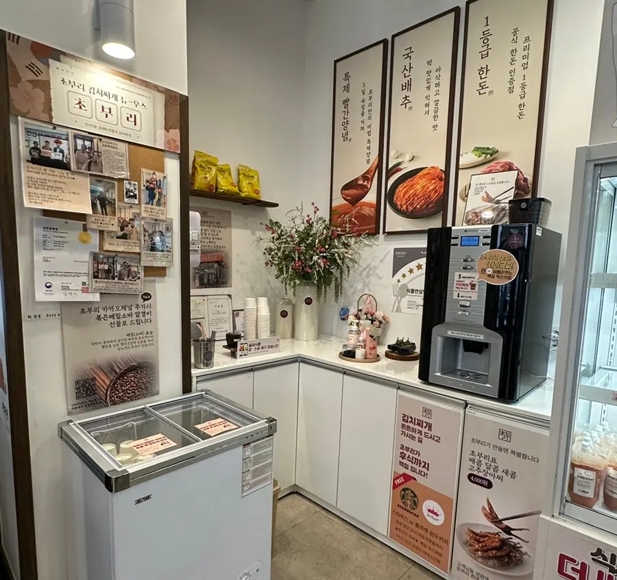 Post-meal ice cream dessert corner