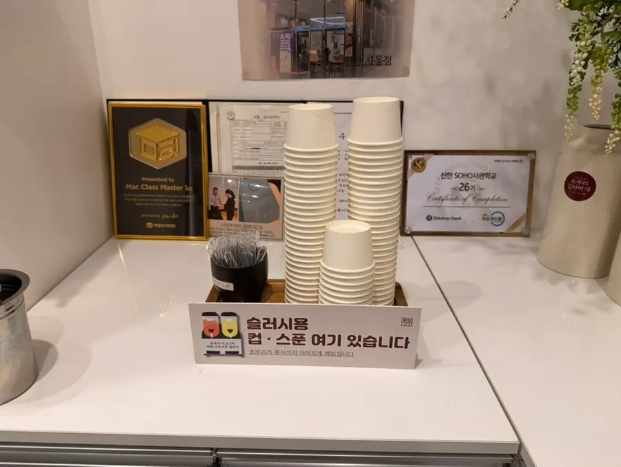 Customer convenience corner next to the register