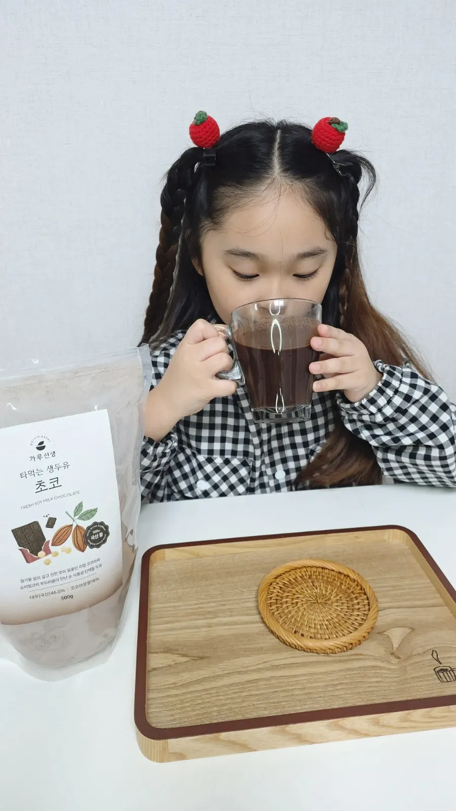 아이의 초코두유 시음 모습