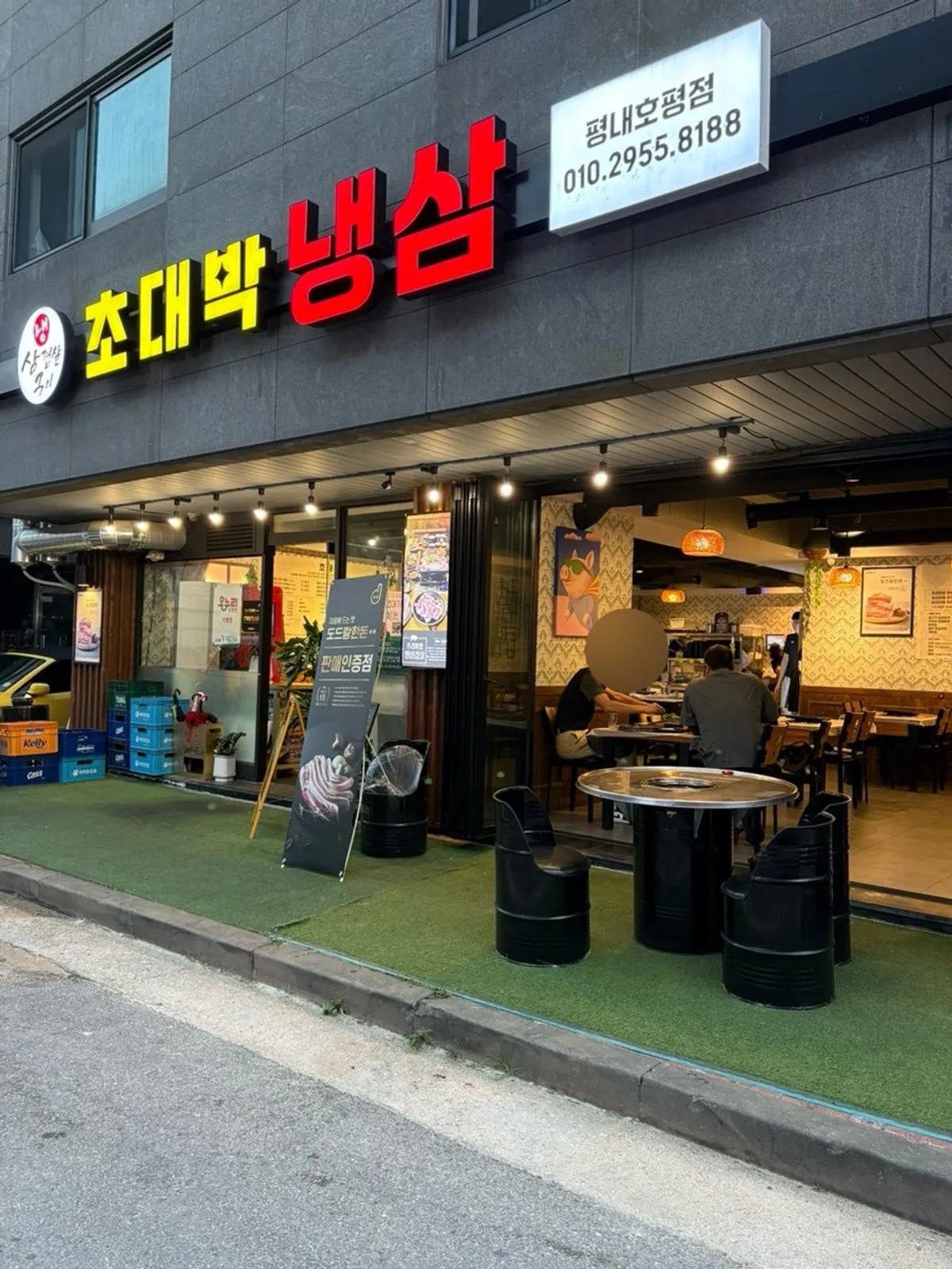 Exterior of Chodaebak Naengsam Pyeongnae-Hopyeong in the Pyeongnae-dong restaurant alley