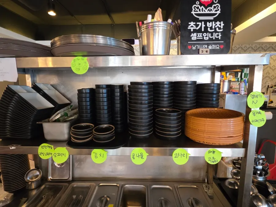 Menu showing set composition and prices