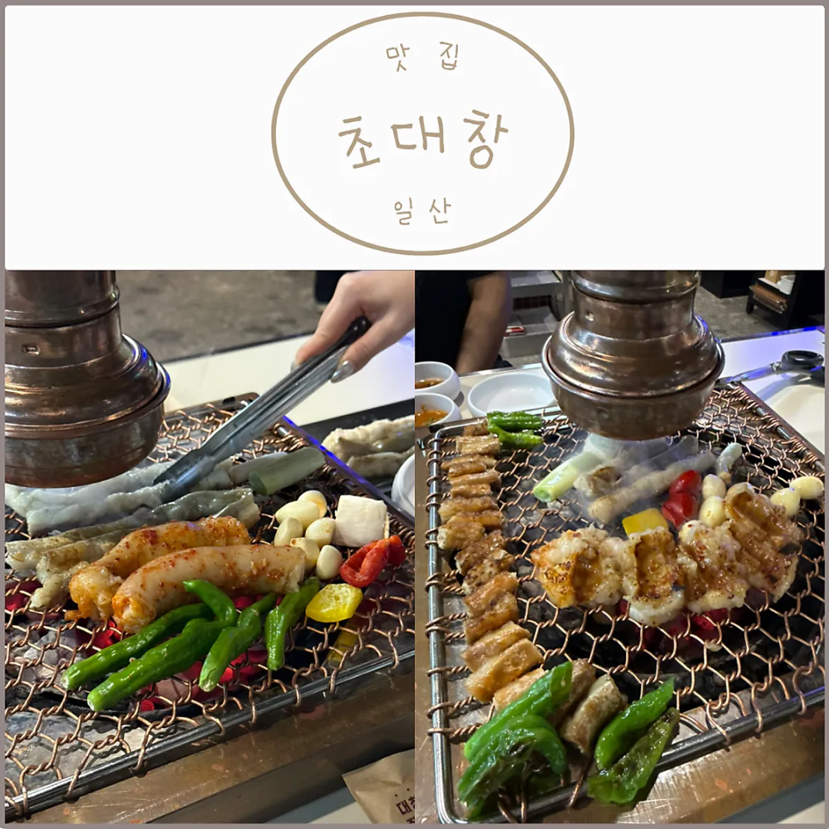 Representative image of Chodaechang, a beef intestine barbecue restaurant near Baekseok Station, Ilsan