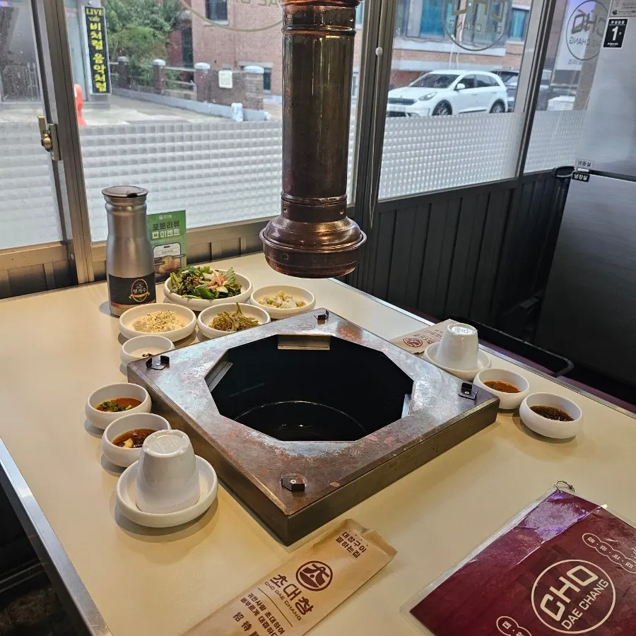 초대창 백석점 기본 상차림 밑반찬