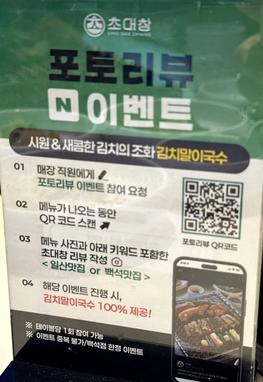 철판에 눌러 담은 양볶음밥 클로즈업