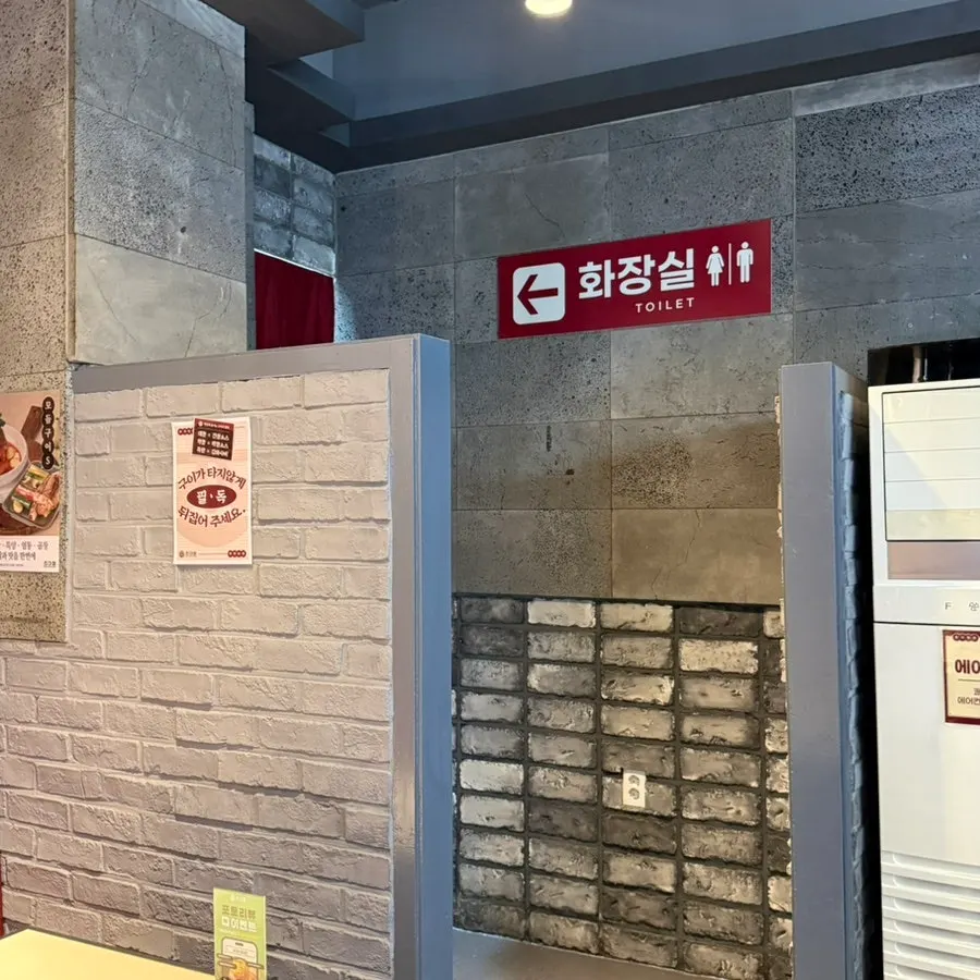 View around the entrance of Chodaechang Byeollae Branch