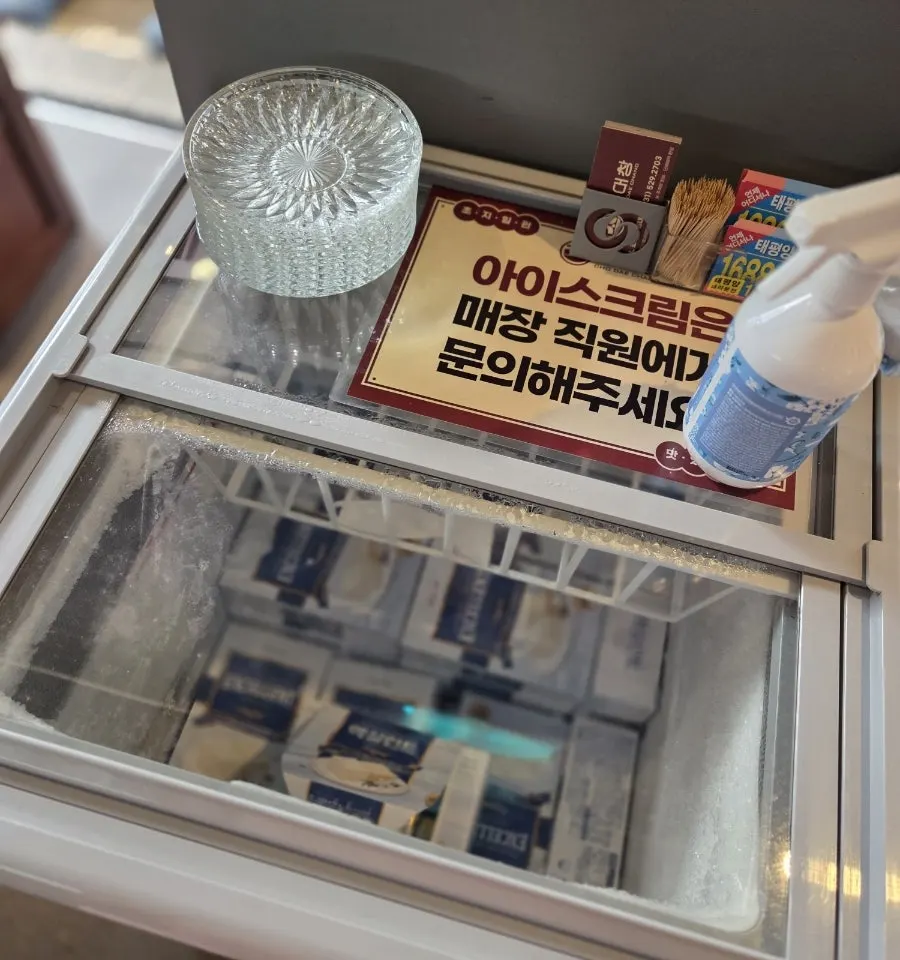 후식 아이스크림과 아이용 주스 서비스
