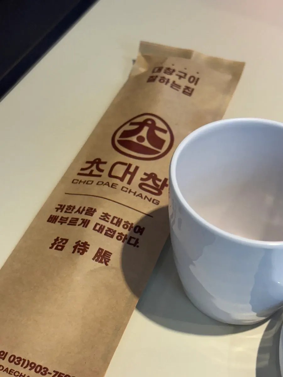 개별 포장된 수저와 식기 세팅
