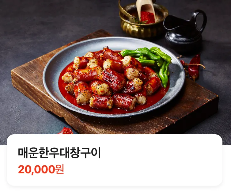 개운한 김치말이국수 한 그릇