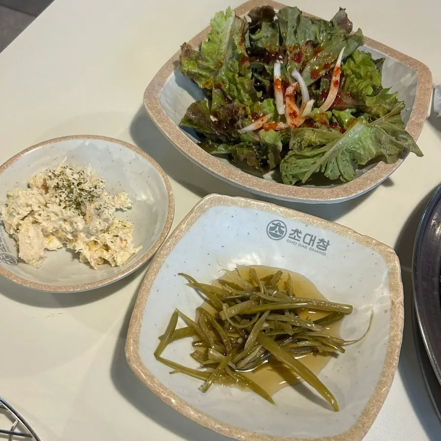 상추 샐러드와 고추장아찌 기본찬