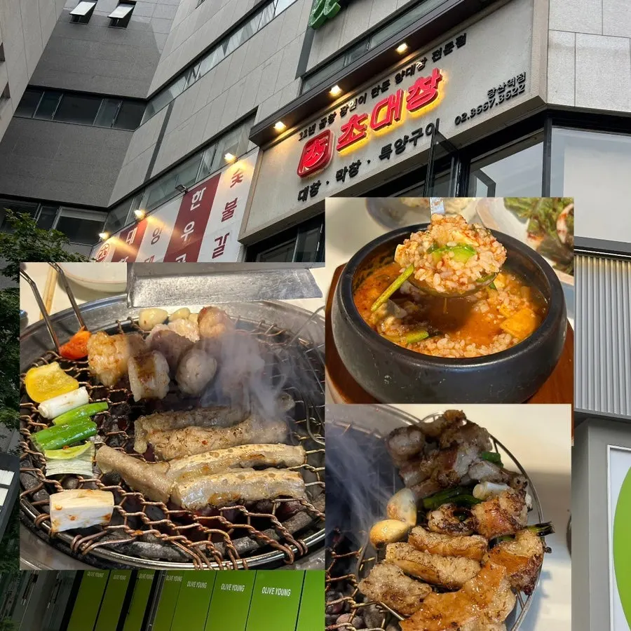식사를 마친 초대창 당산역점 테이블