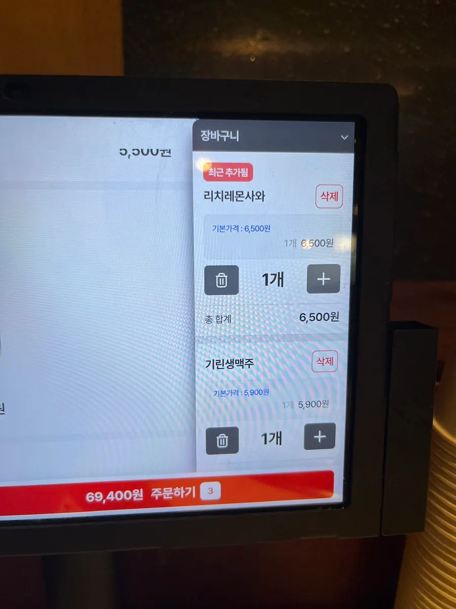 기린 생맥주와 레몬사와 주류 메뉴