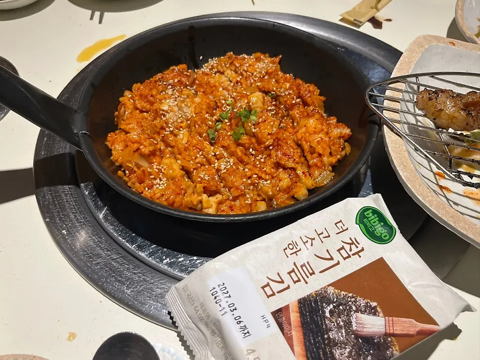 김에 싸 먹는 양 볶음밥