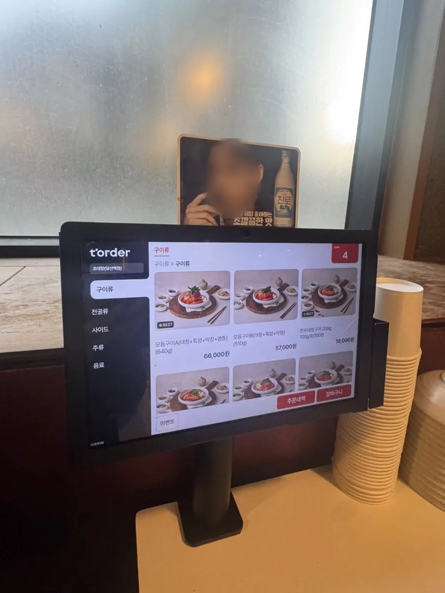 Menu listing assorted grill sets and single-cut orders