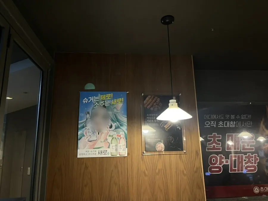 초대창 당산역점 홀 좌석