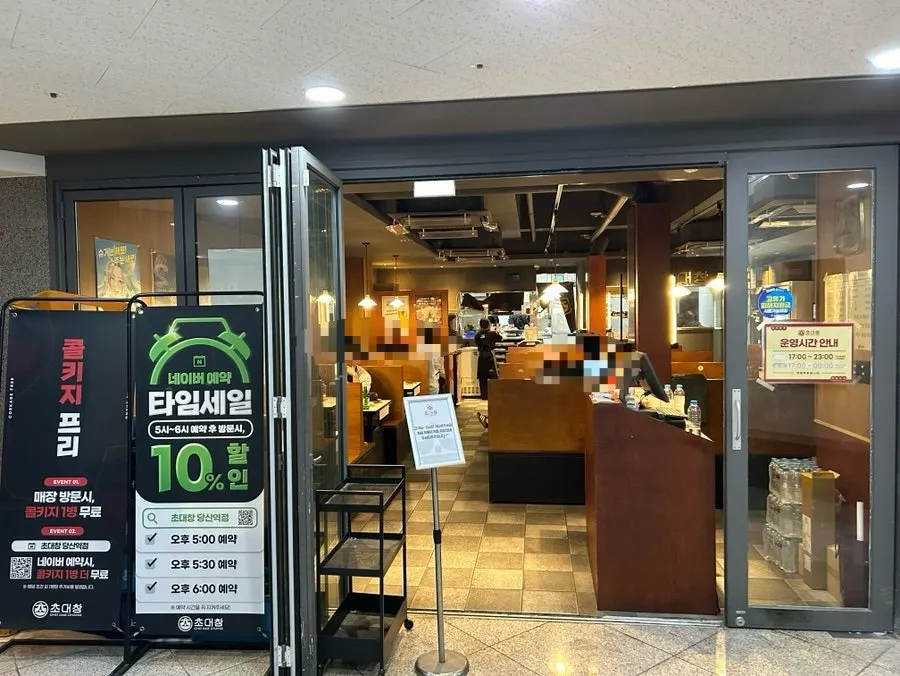 초대창 당산역점 입구와 엘리베이터 동선