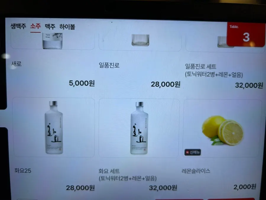 대창 특양 막창 모듬 메뉴 구성