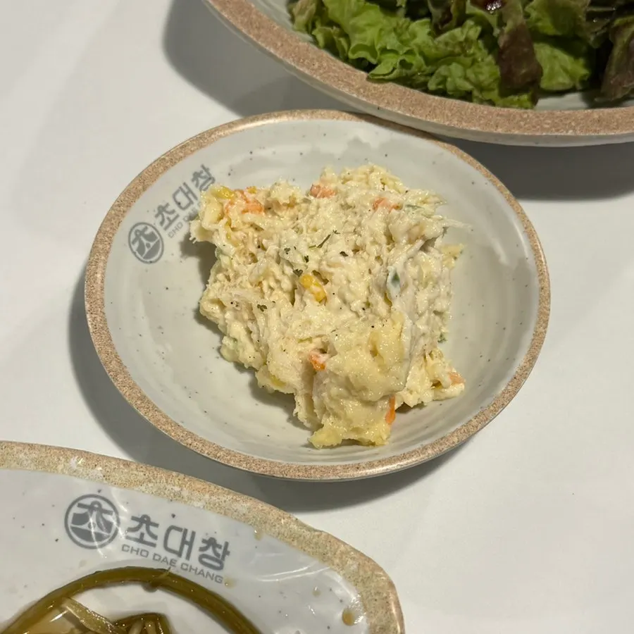 곱창구이와 함께 나온 밑반찬