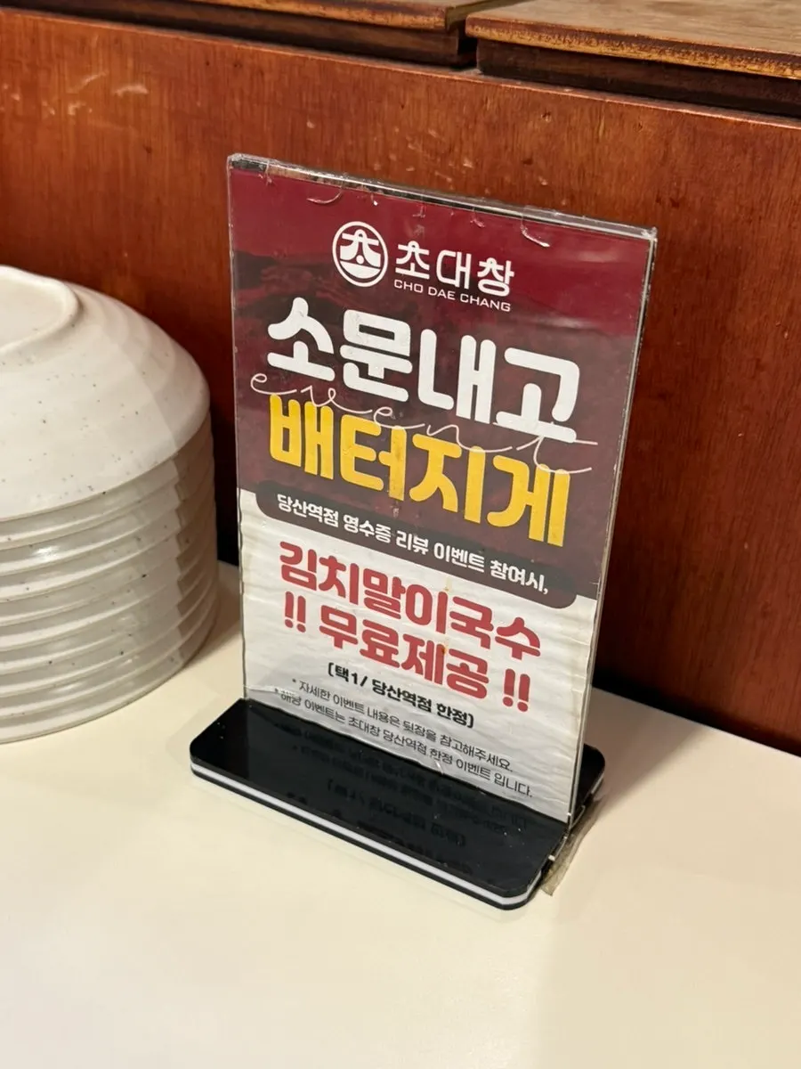구이와 함께 놓인 술잔과 상차림
