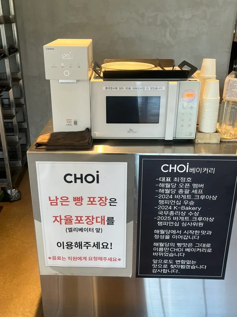 Salad and sandwich display at Choi Main Branch