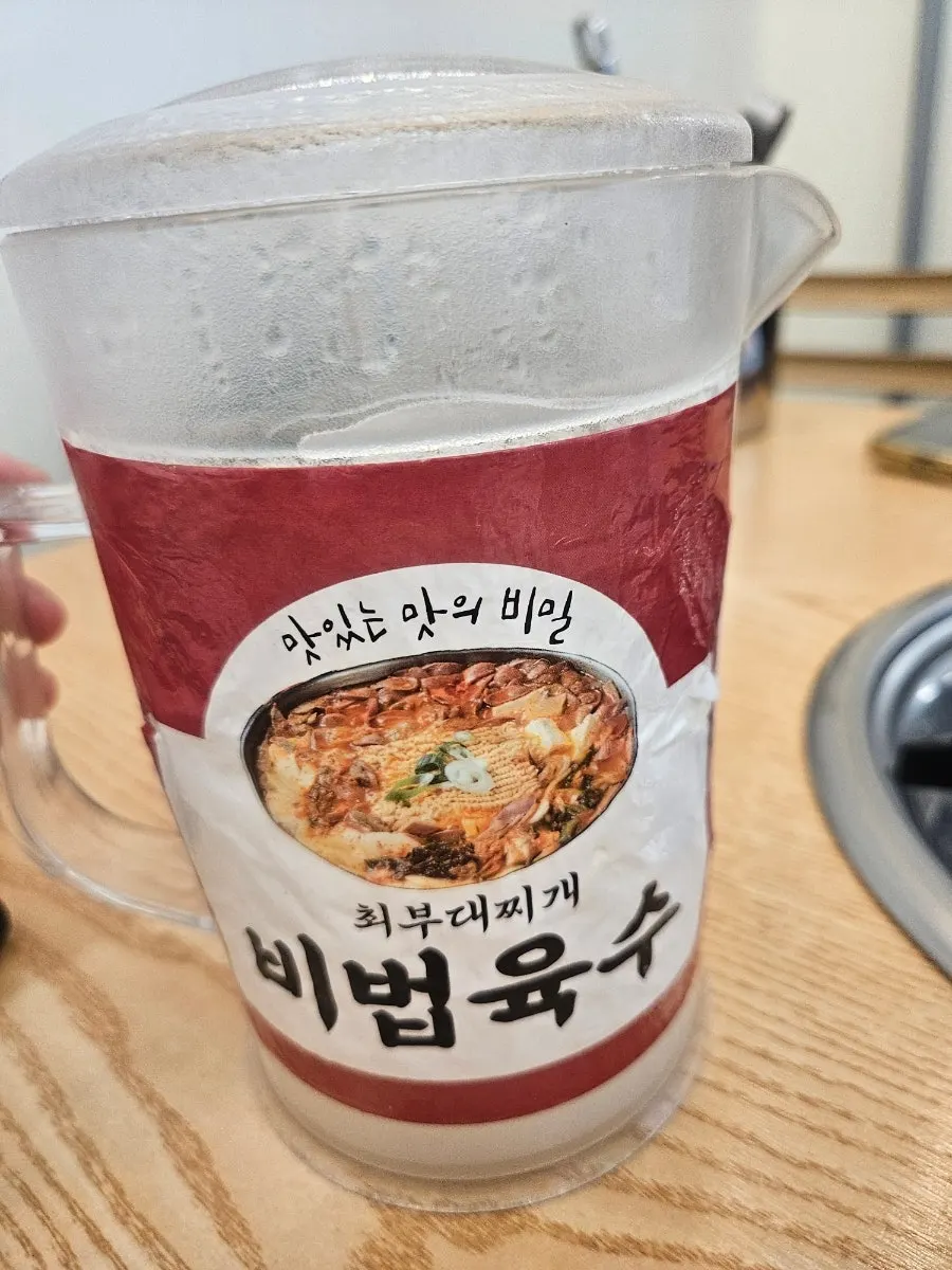 최부대찌개 영업시간과 영수증 리뷰 이벤트 안내