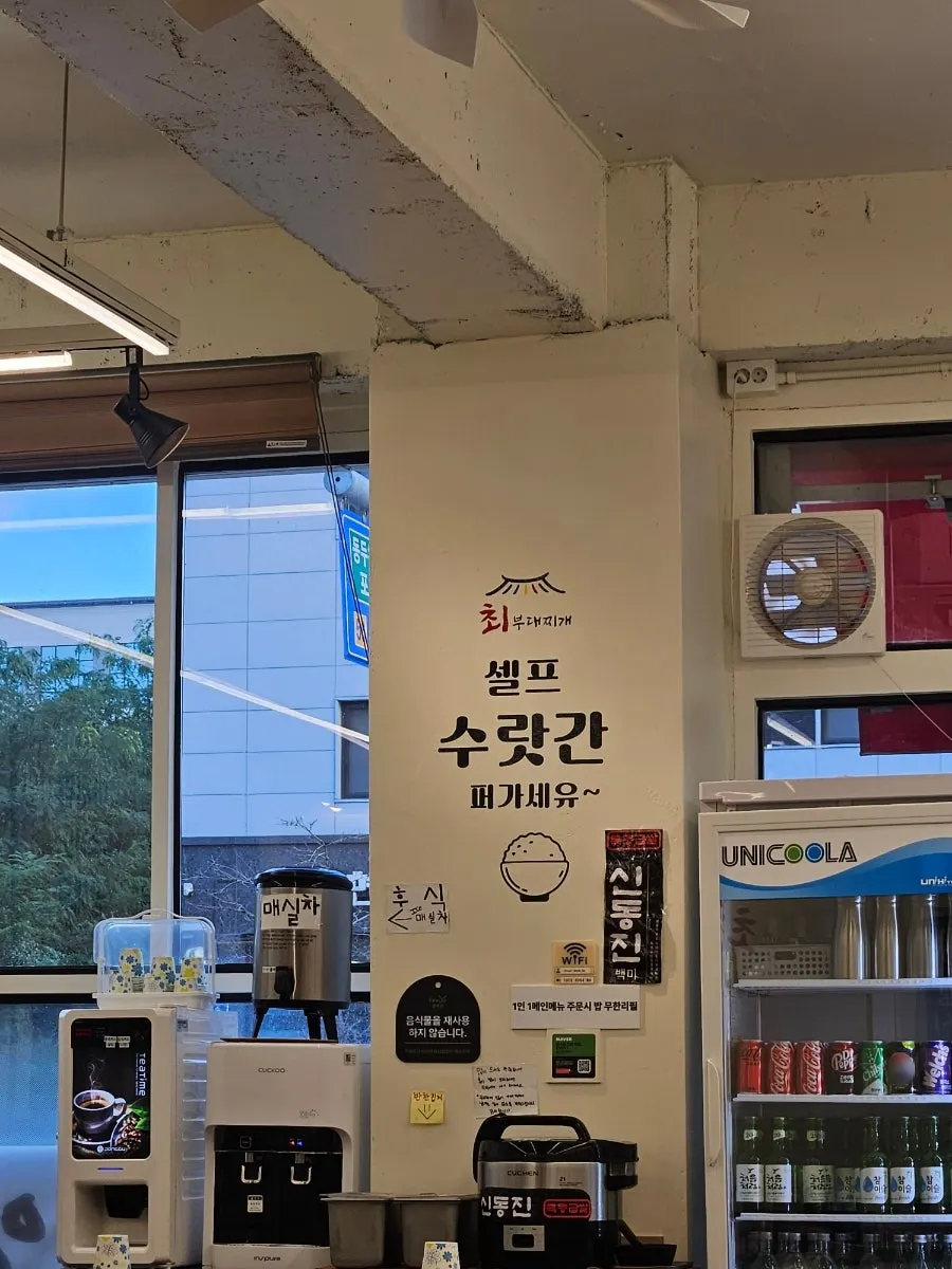 처음부터 함께 나온 육수 주전자