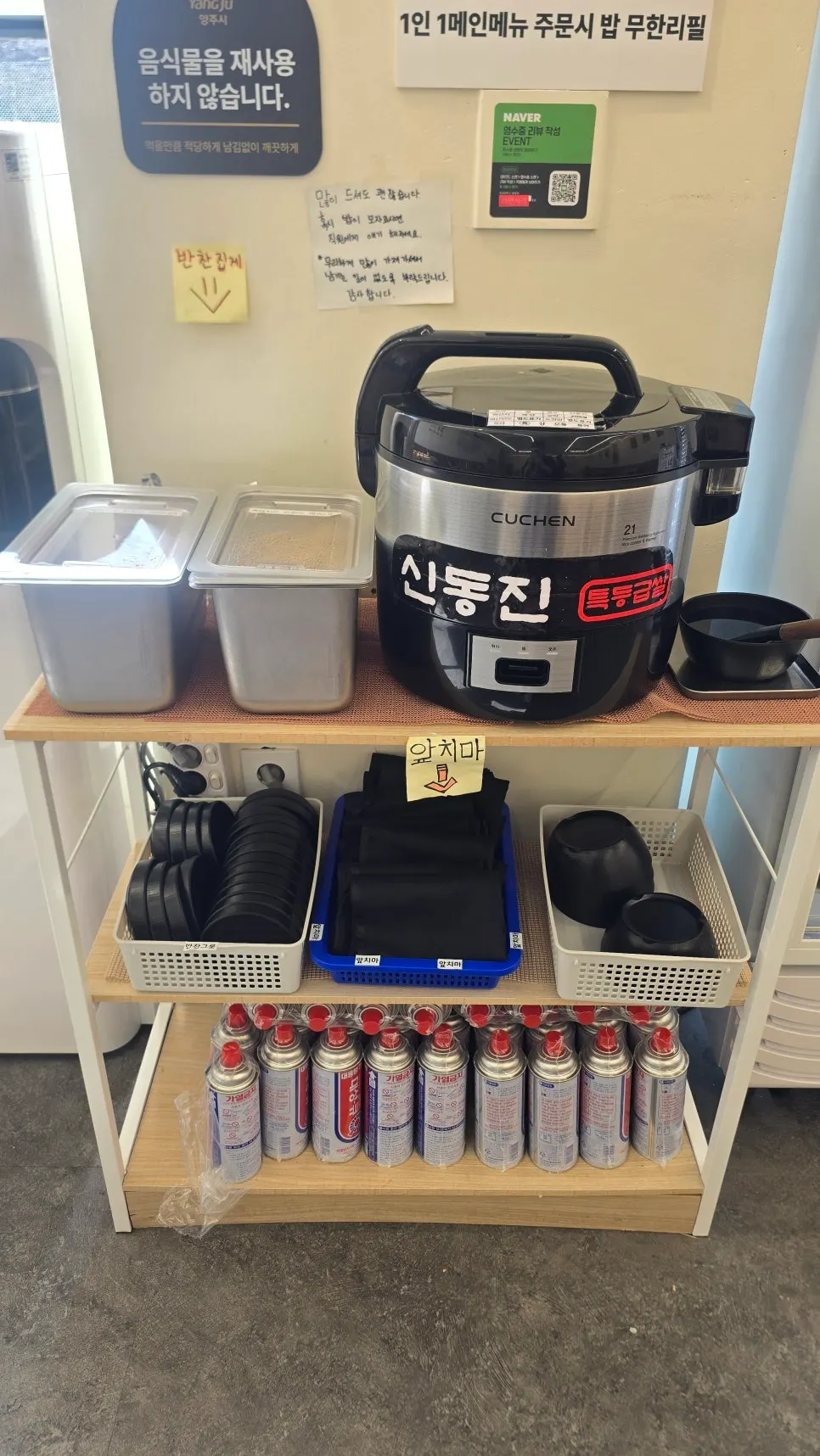 주문한 최부대찌개 2인분과 사이드 상차림
