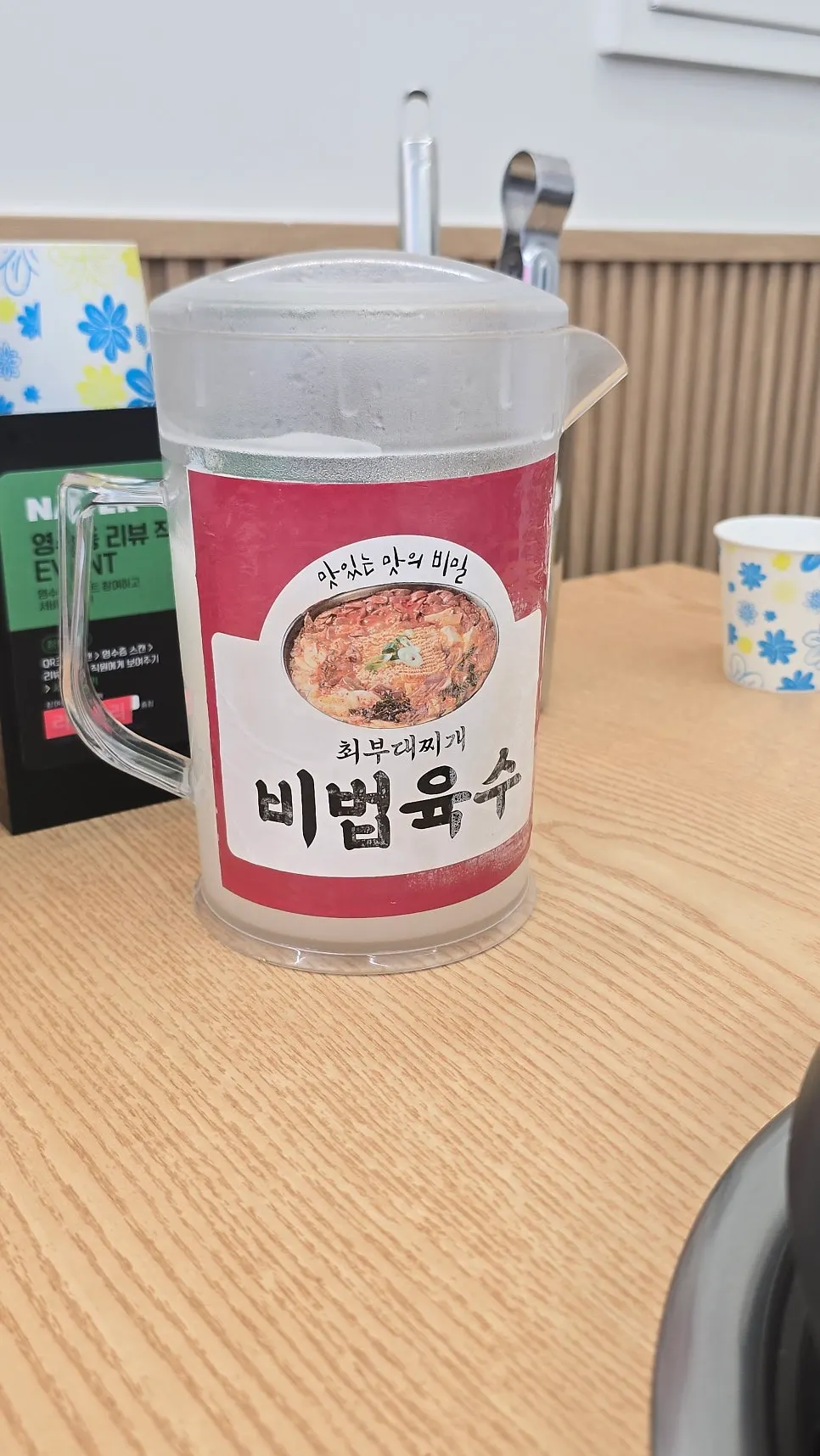 기본 밑반찬과 윤기 나는 공기밥 세팅