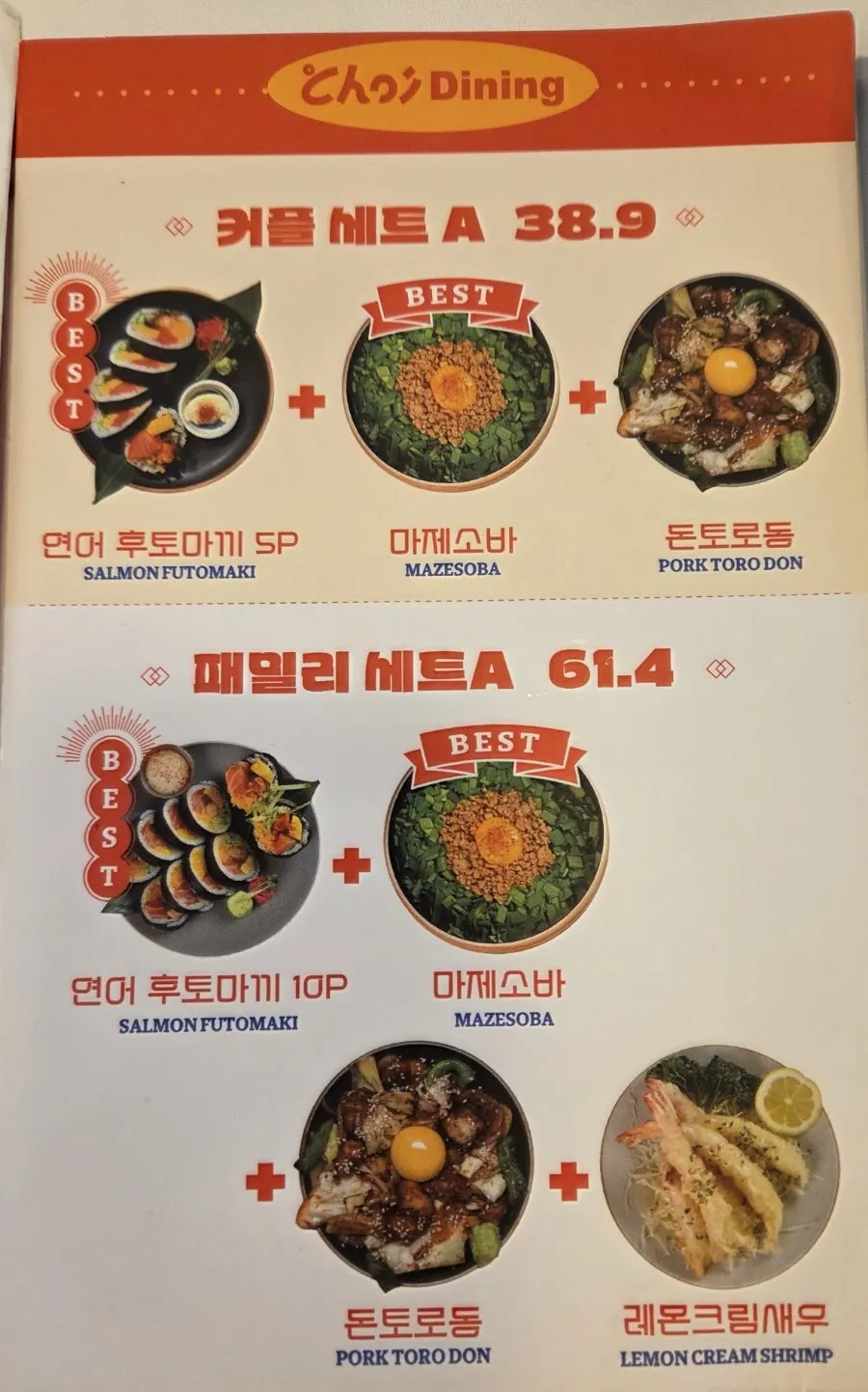 매장에 준비된 유아용 아기의자