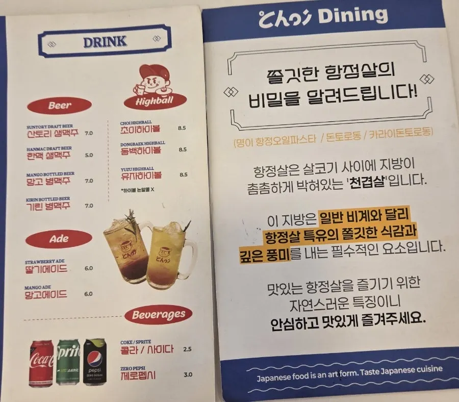 초이다이닝 내부 편의시설 공간