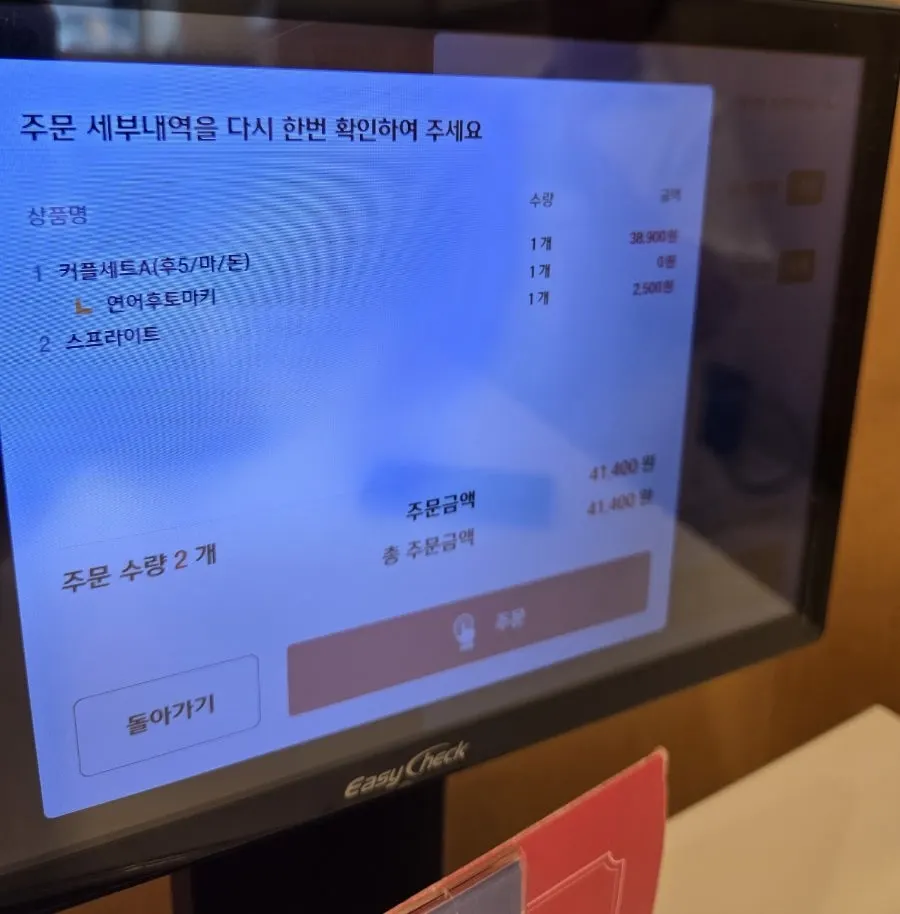 정갈하게 세팅된 식기류
