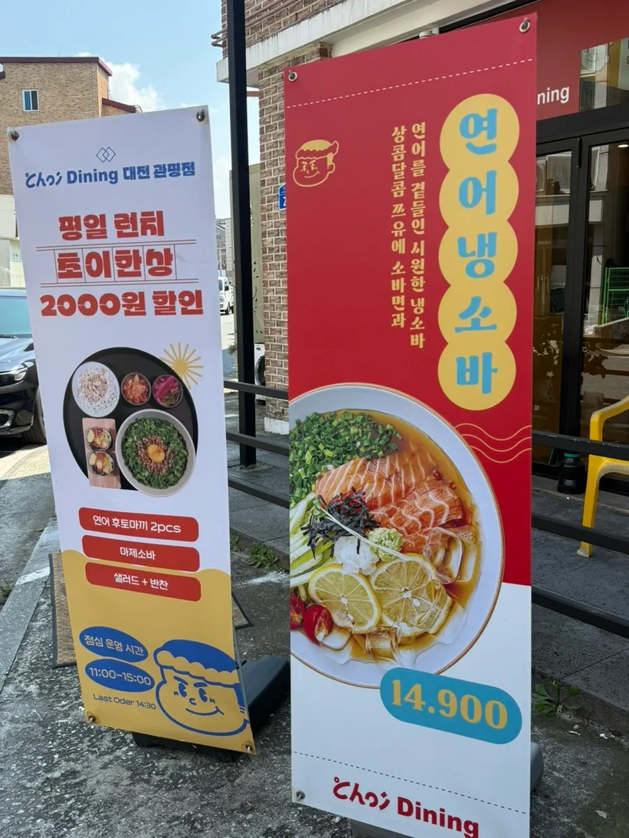 Menu signboard placed at the entrance